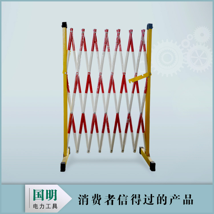便攜帶式圍欄